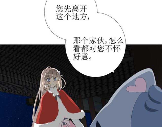 第100话 终于见到你11
