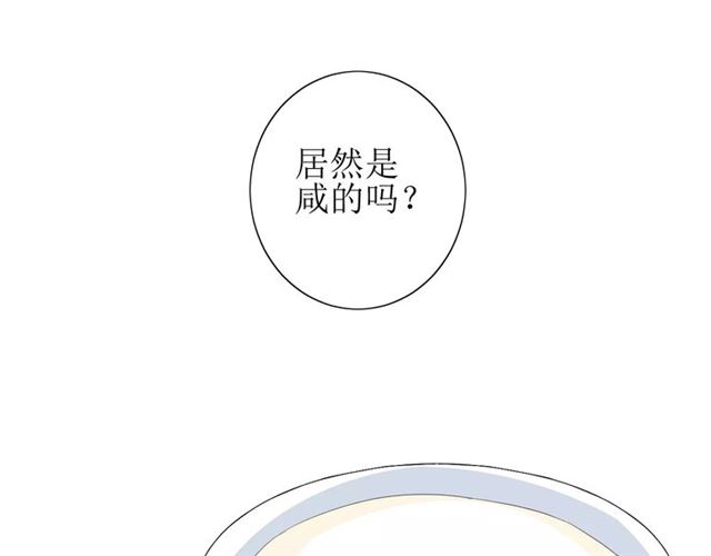 第44话 真爱之魂34