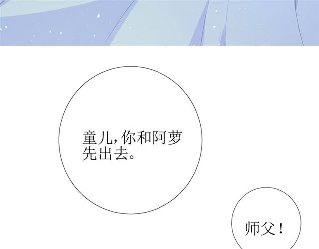 第86话 变数31