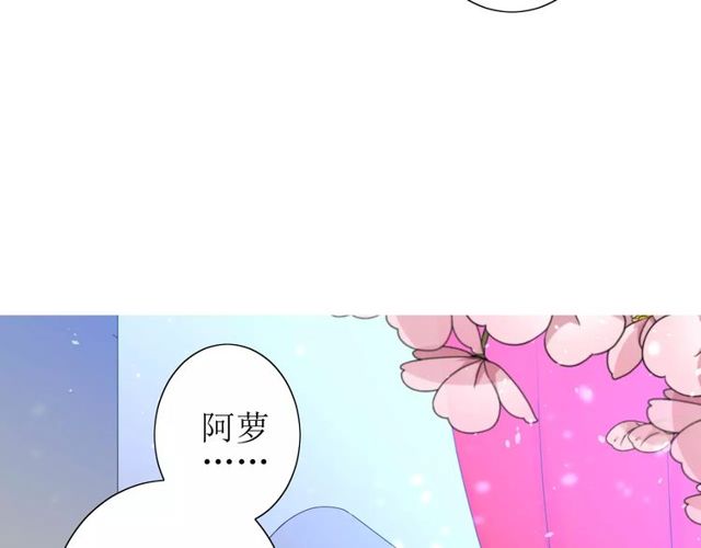 第57话 新婚之夜9