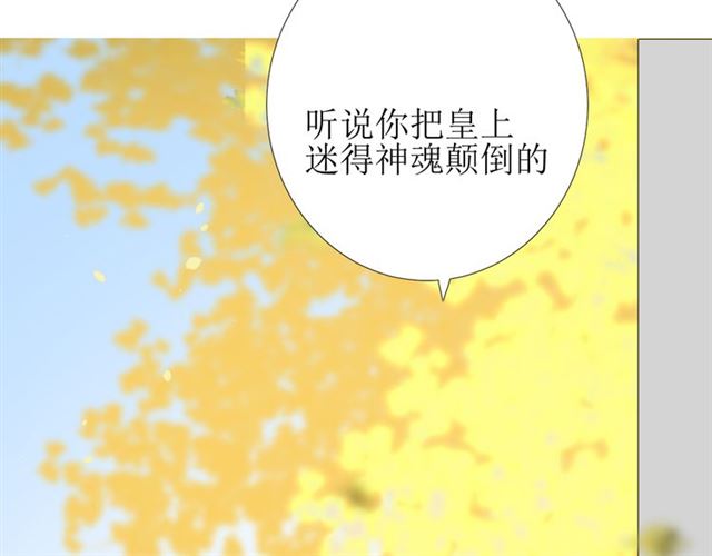 第78话 无从下手35