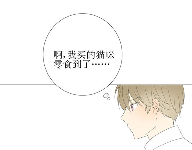 第102话 另一个世界116