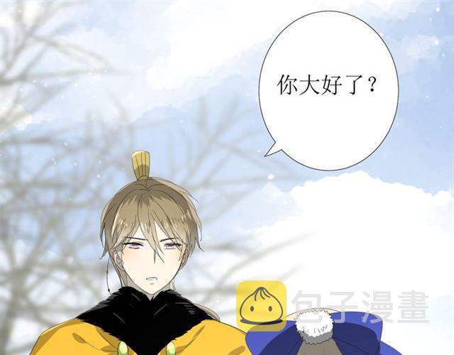 第86话 变数95