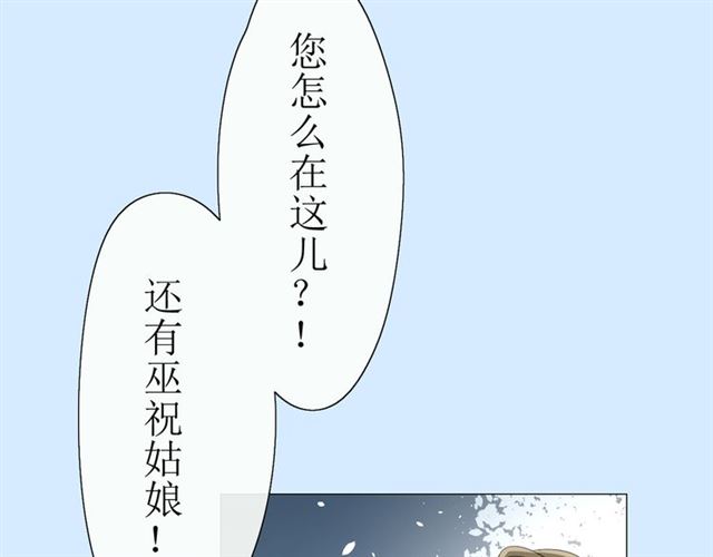 第15话  天意如此22