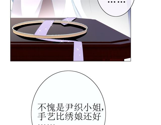 第21话  喜欢你的味道62