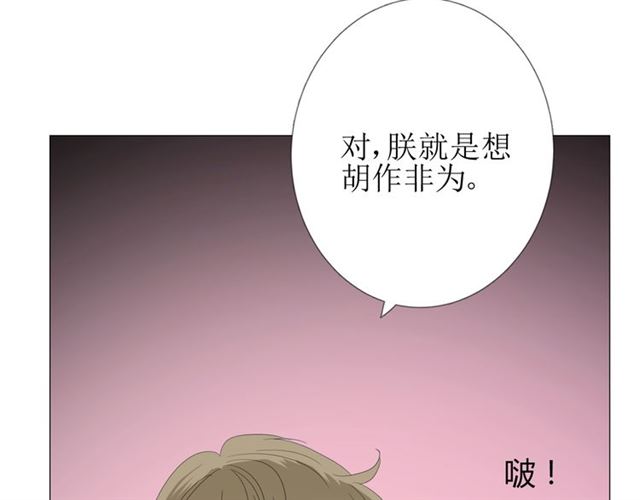 第81话 不知分寸93