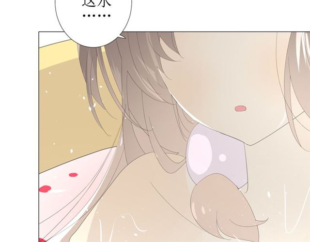 第71话 他不懂得70