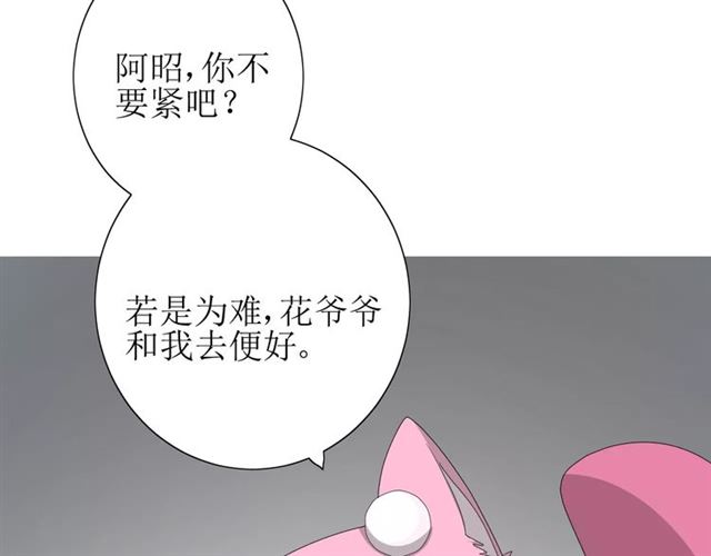 第50话 相遇的地方87