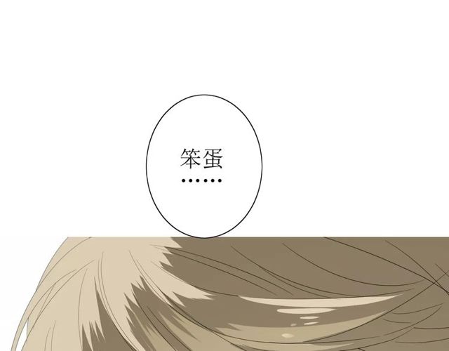 第60话 甜酒104