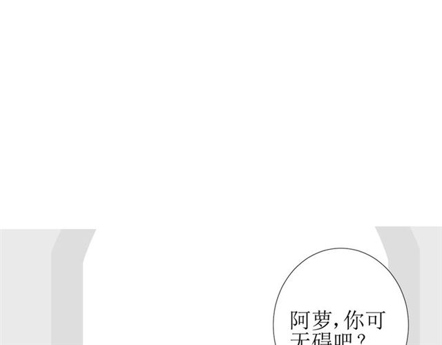 第75话 师兄2