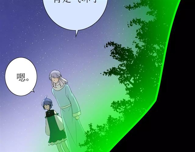 第42话 贪情之毒79