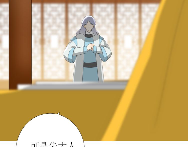第85话 理想之国121