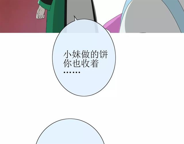 第33话  女儿饼34
