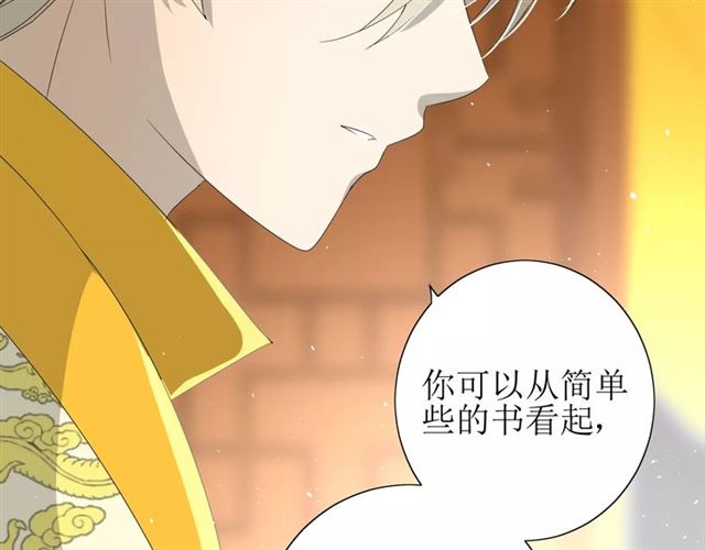 第45话 借书49