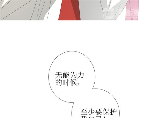 第95话 所为私欲100