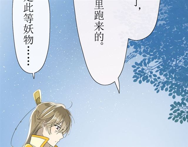 第15话  天意如此97