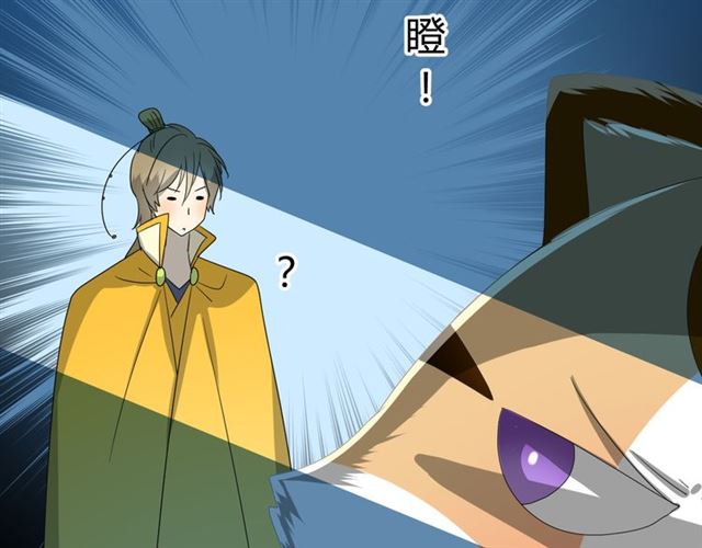 第15话  天意如此78