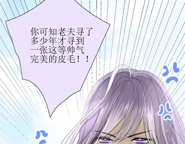 第29话  异世神器103