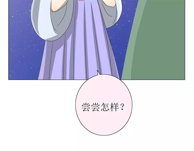 第41话 孤独的时候94