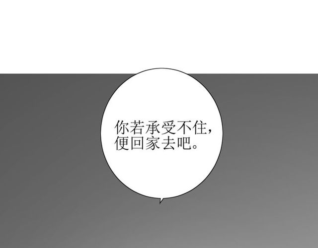 第62话 回家去吧116