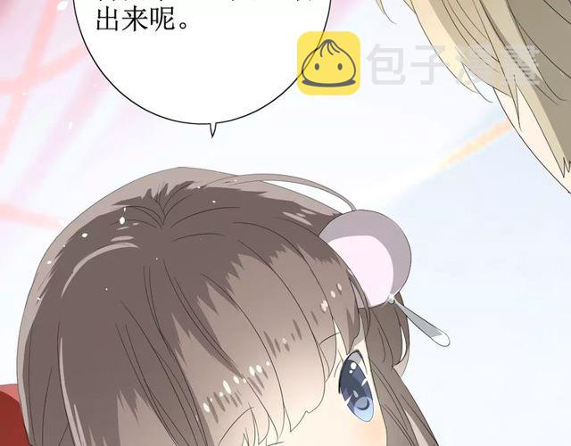 番外 忧伤的雨（下）57