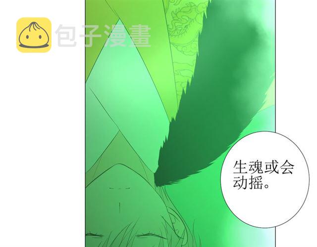 第95话 所为私欲58