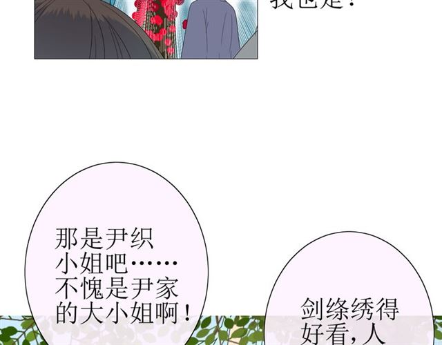 第22话  红花35