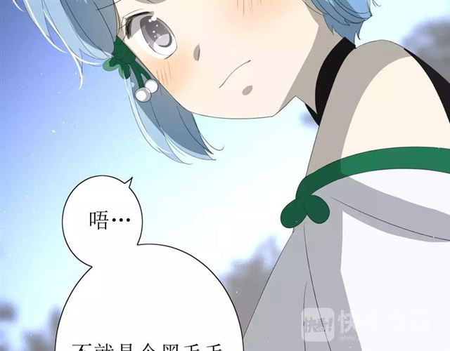 第42话 贪情之毒107