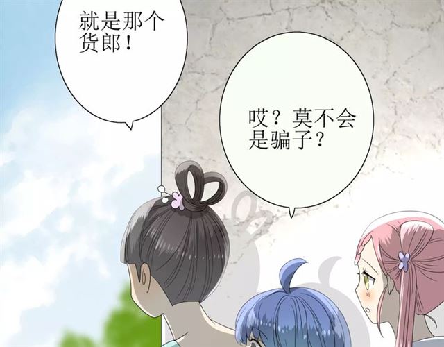 第37话 邀约16