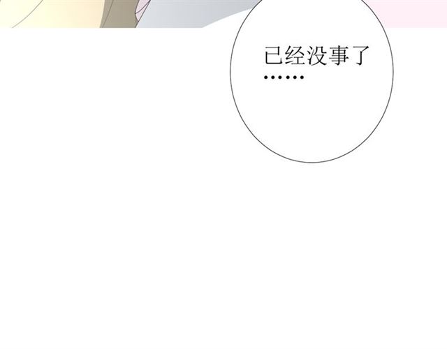 第77话 顺其自然24