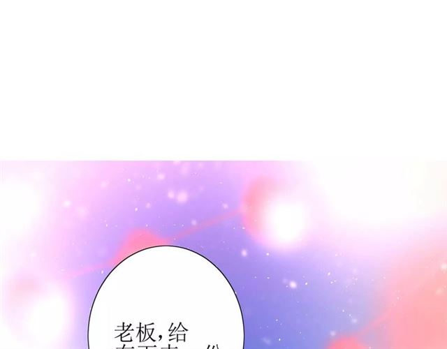 第40话 她是我的20