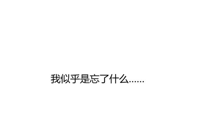 第102话 另一个世界28