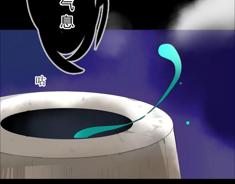 第1话 八年8