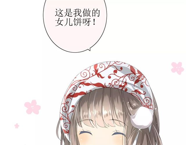 第36话 痴心桃红18