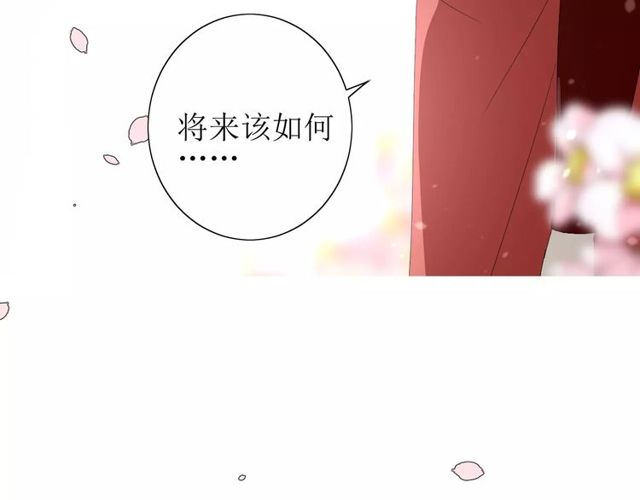 第56话 愿意96
