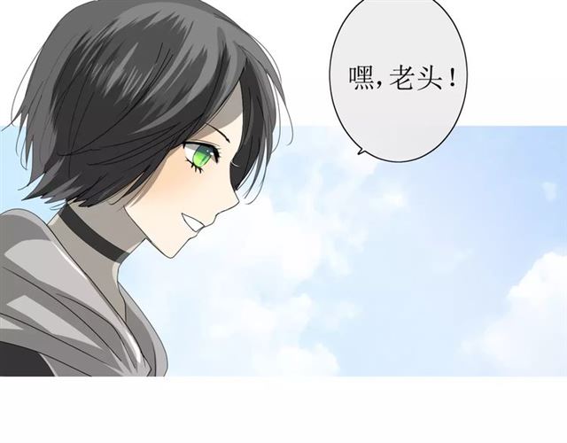 第29话  异世神器53