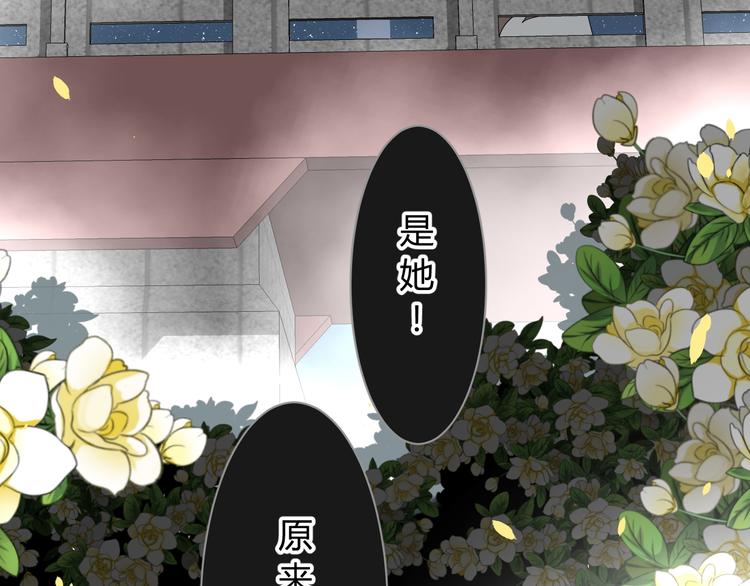 第11话  意乱情迷72