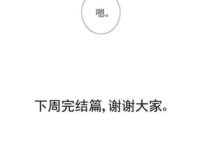 第103话 在你身边127
