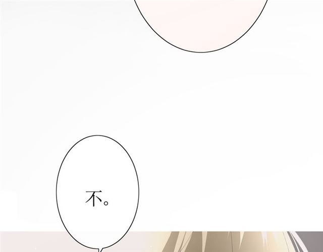 第19话  两个人的桃源70