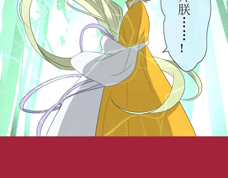 第4话  白露未晞30