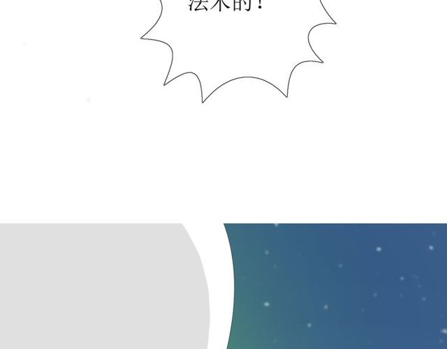 第83话 我相信他90
