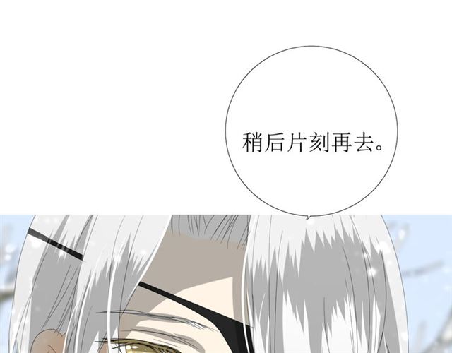 第96话 冥冥而定105