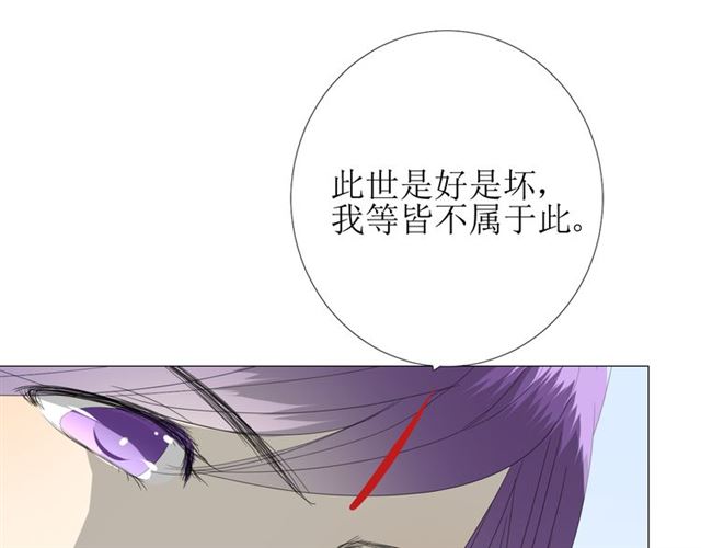 第98话 属于哪里26