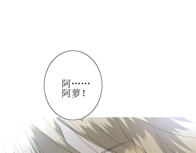 第38话 骤雨87