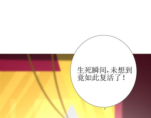 第93话 无所求31