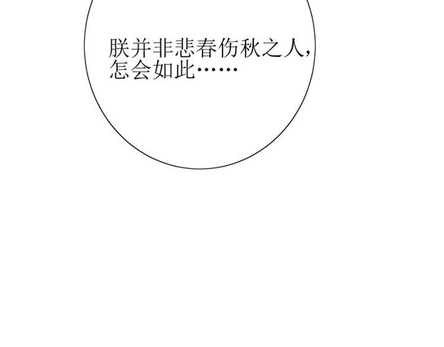 番外 忧伤的雨（上）92