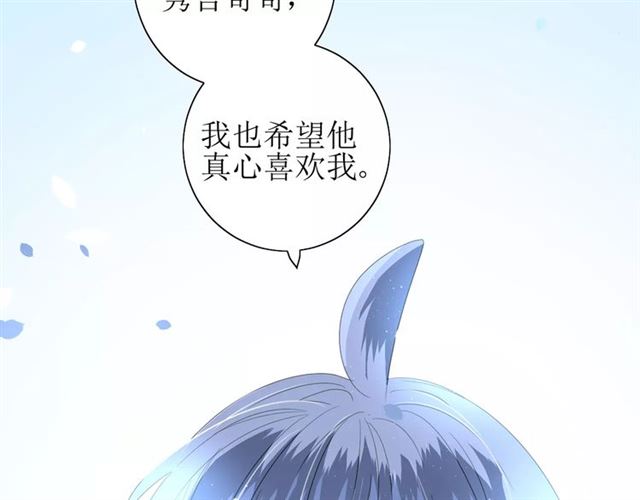 第44话 真爱之魂84