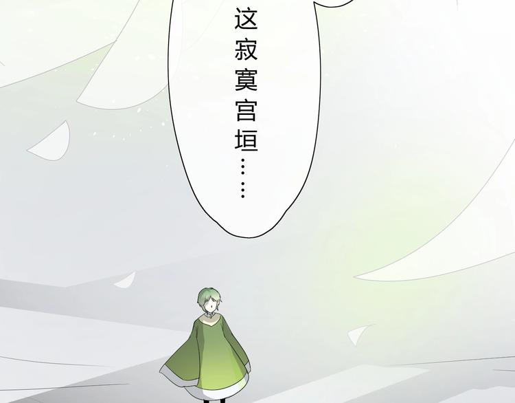 第4话  白露未晞78