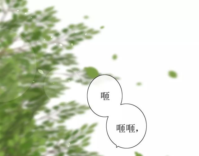 第32话  最美味的东西49