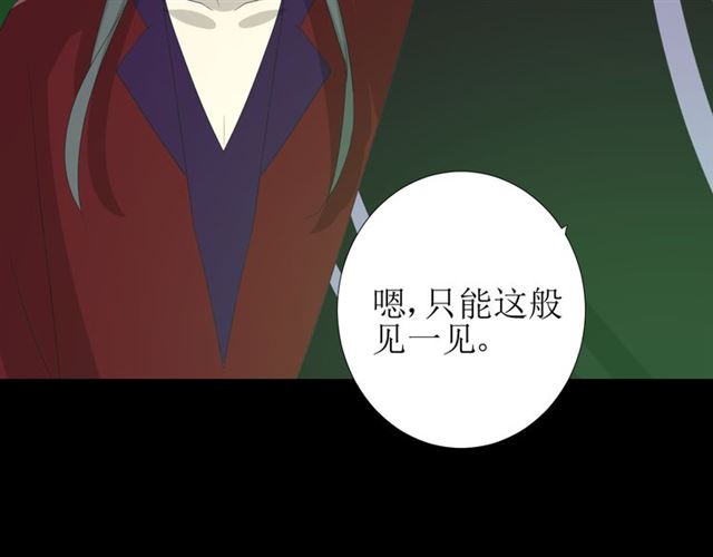 第82话 不出来37